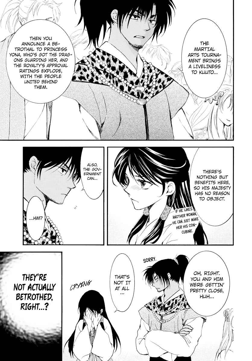 Page 3 Chapter 181 Akatsuki no Yona