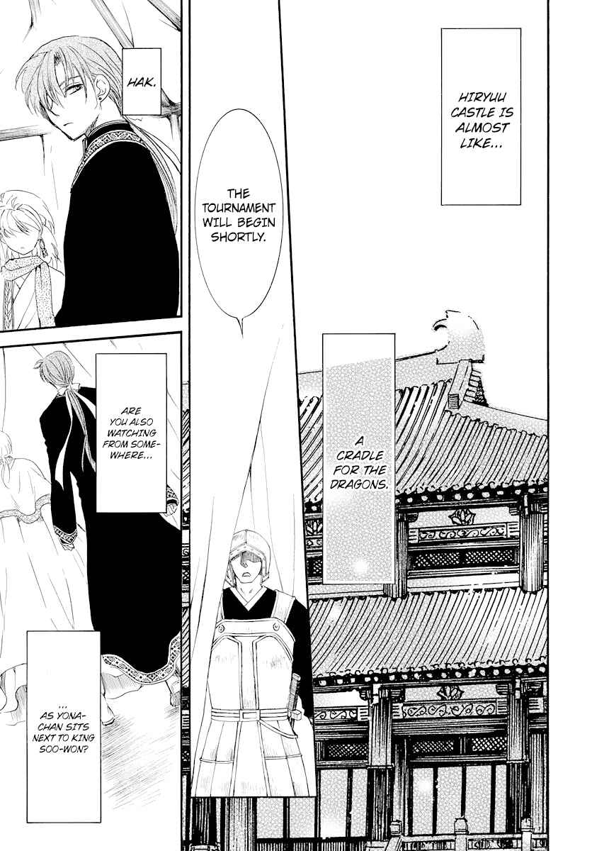 Page 7 Chapter 181 Akatsuki no Yona
