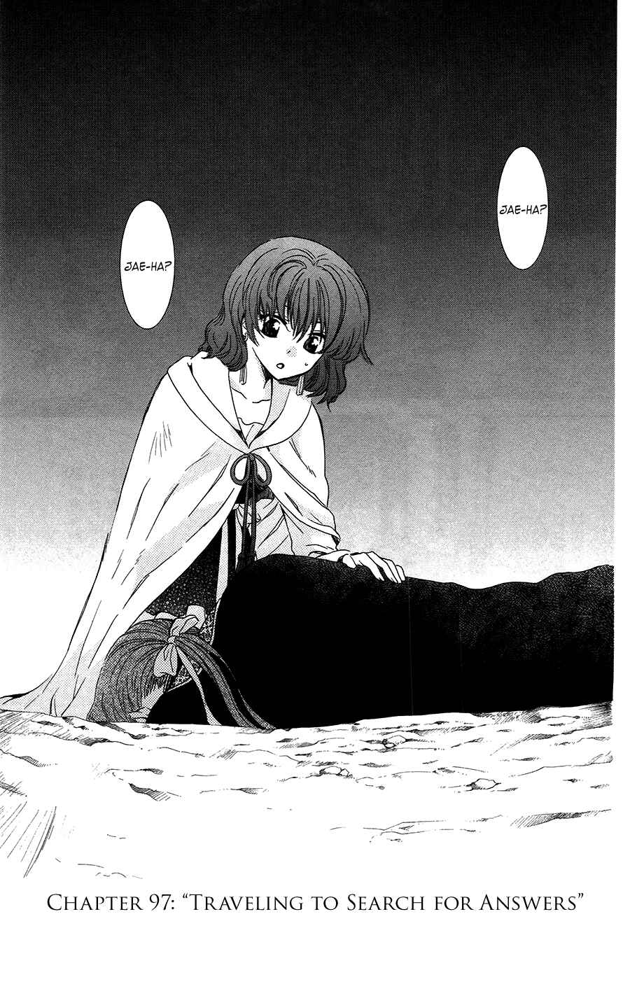 Page 1 Chapter 97 Akatsuki no Yona