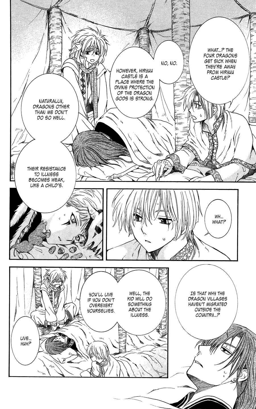 Page 25 Chapter 97 Akatsuki no Yona