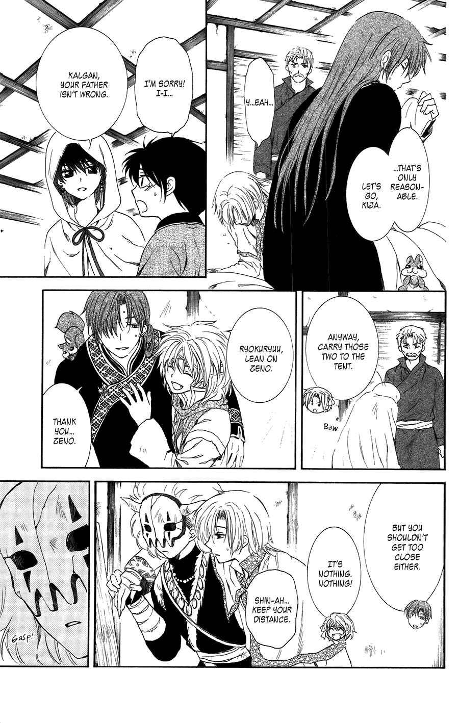 Page 5 Chapter 97 Akatsuki no Yona