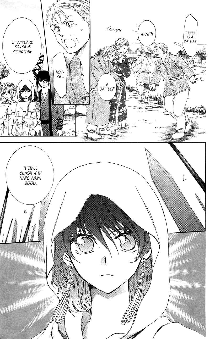 Page 7 Chapter 97 Akatsuki no Yona