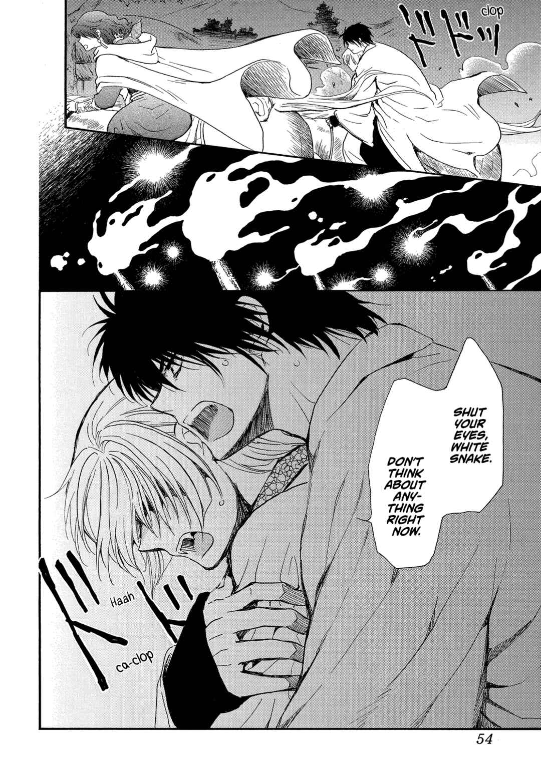 Page 11 Chapter 247 Akatsuki no Yona