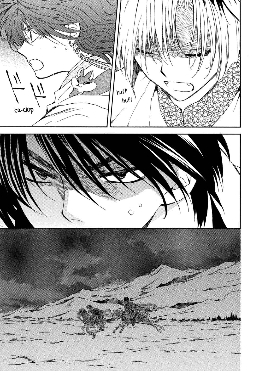 Page 12 Chapter 247 Akatsuki no Yona