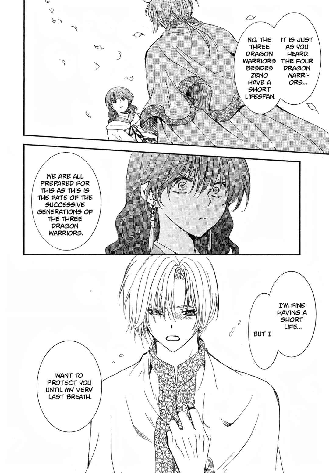 Page 19 Chapter 247 Akatsuki no Yona