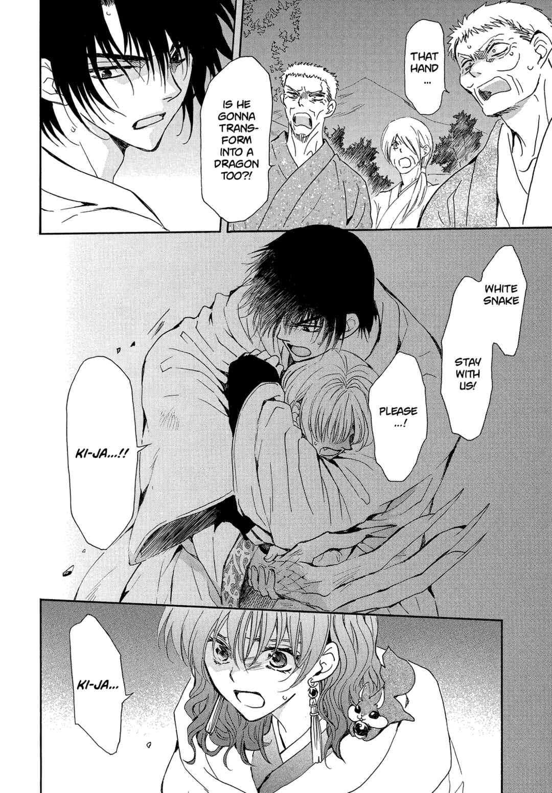 Page 7 Chapter 247 Akatsuki no Yona
