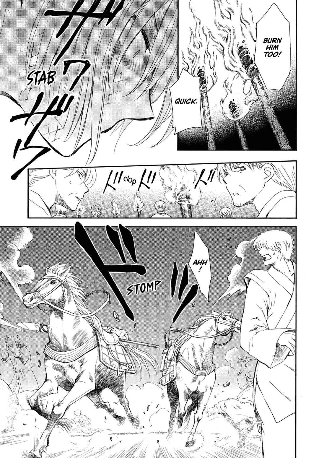 Page 8 Chapter 247 Akatsuki no Yona