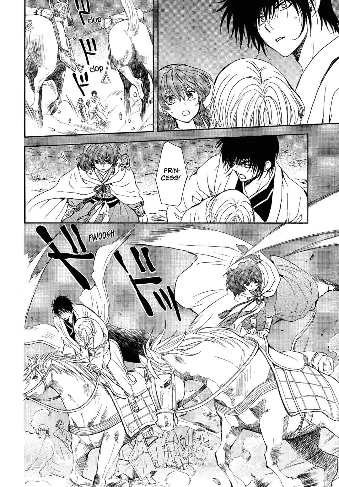 Page 9 Chapter 247 Akatsuki no Yona