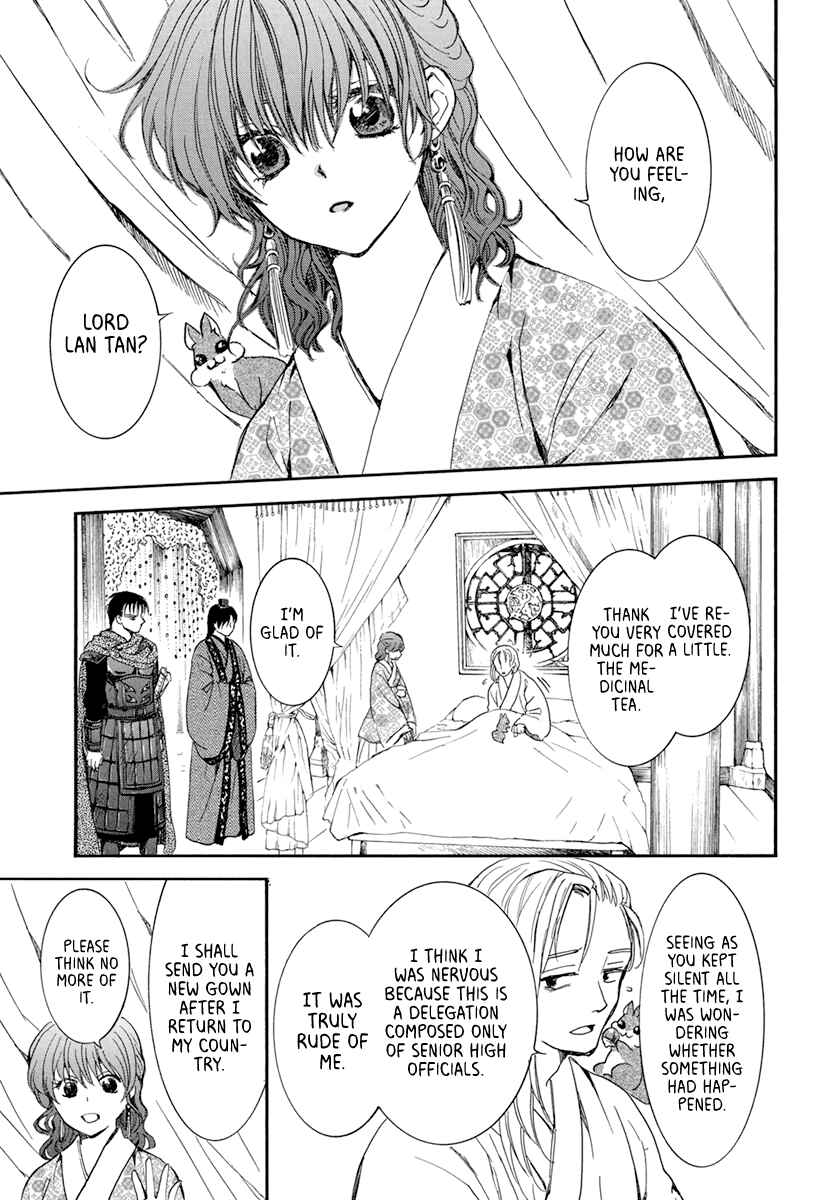 Page 12 Chapter 199 Akatsuki no Yona
