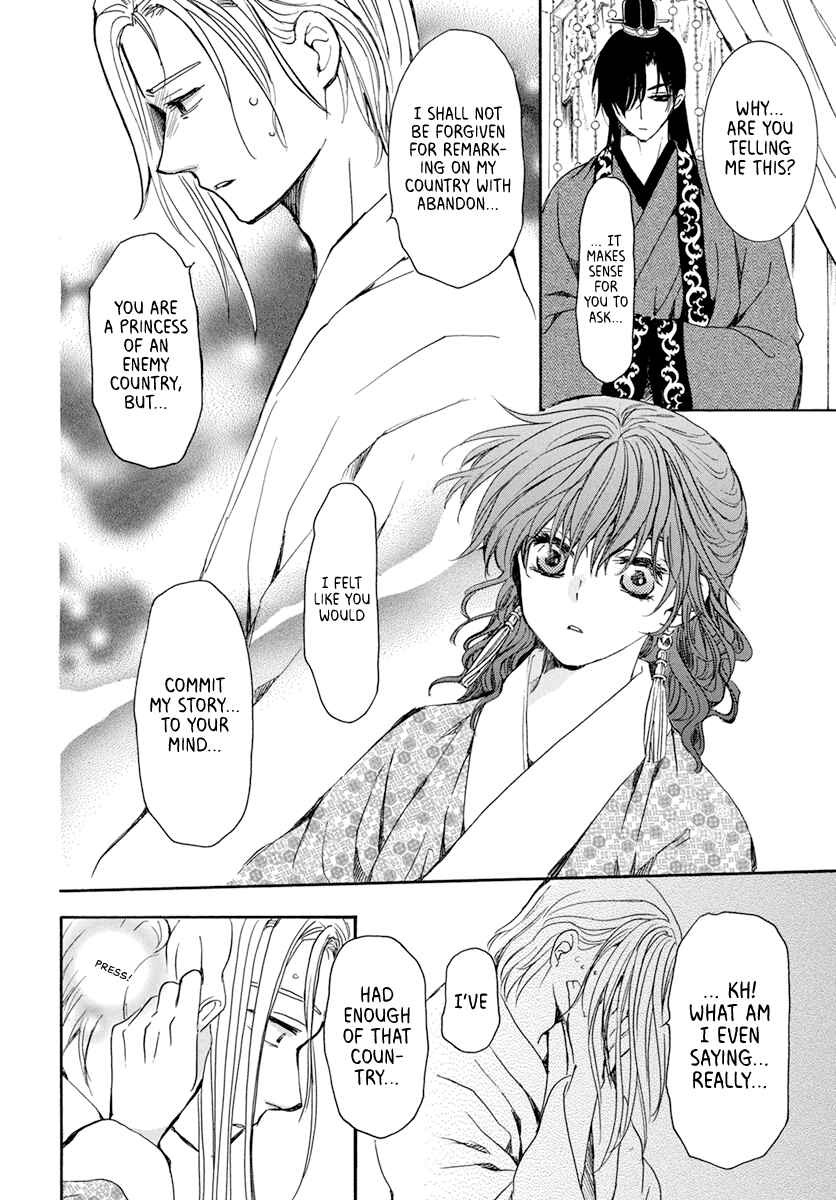 Page 15 Chapter 199 Akatsuki no Yona