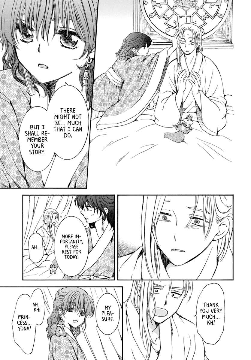 Page 16 Chapter 199 Akatsuki no Yona