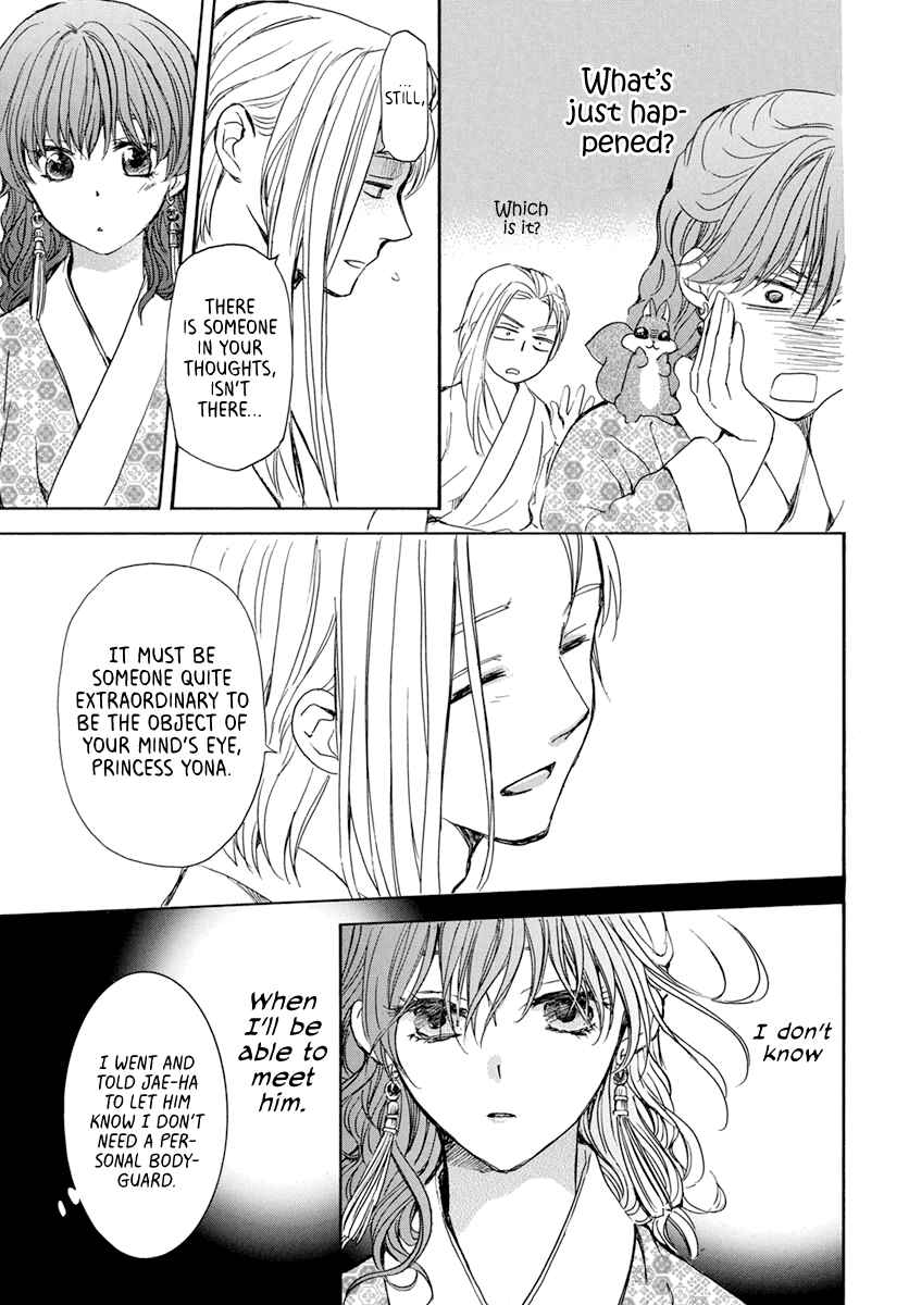 Page 18 Chapter 199 Akatsuki no Yona