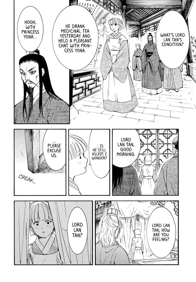 Page 23 Chapter 199 Akatsuki no Yona