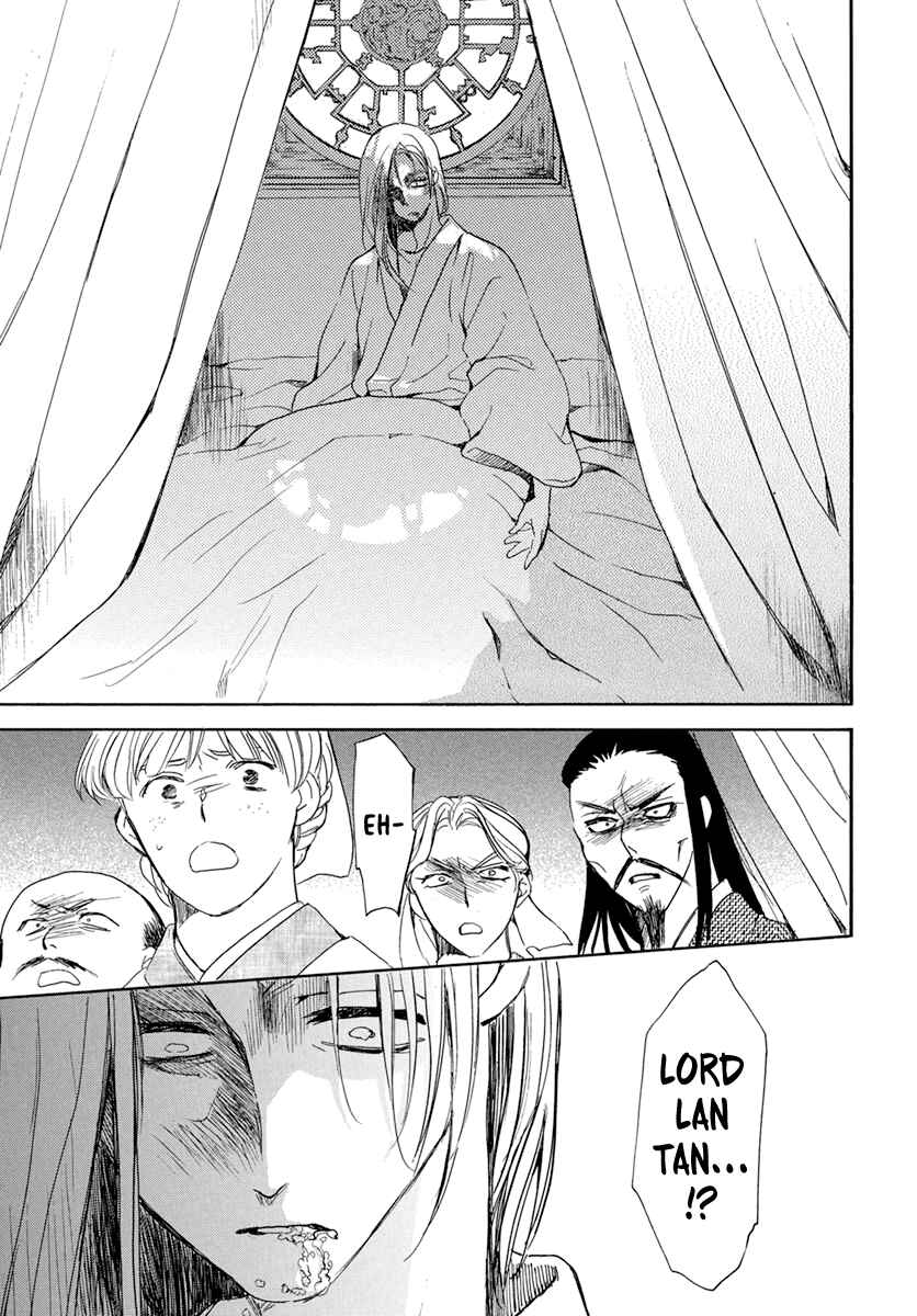 Page 24 Chapter 199 Akatsuki no Yona