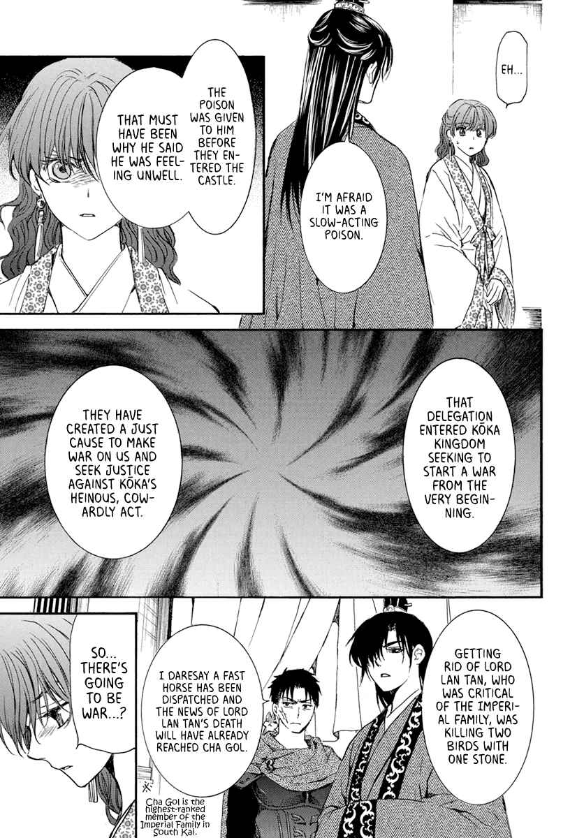 Page 28 Chapter 199 Akatsuki no Yona