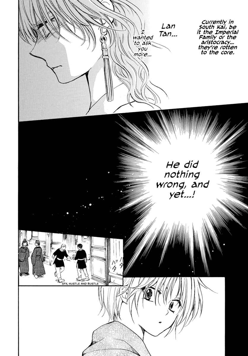 Page 29 Chapter 199 Akatsuki no Yona