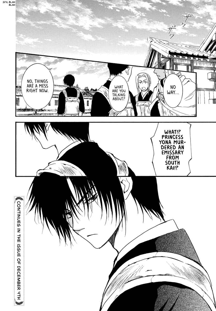 Page 31 Chapter 199 Akatsuki no Yona