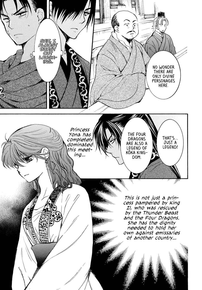 Page 8 Chapter 199 Akatsuki no Yona