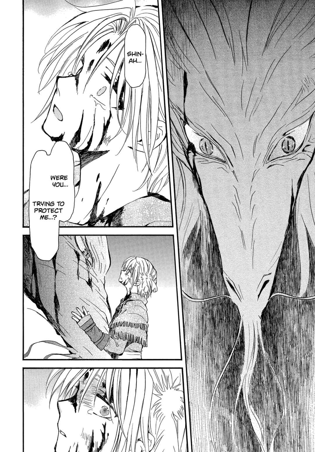 Page 11 Chapter 250 Akatsuki no Yona