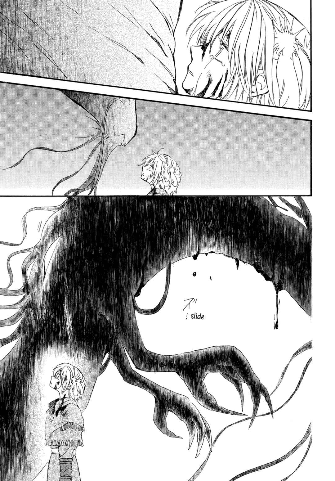 Page 14 Chapter 250 Akatsuki no Yona