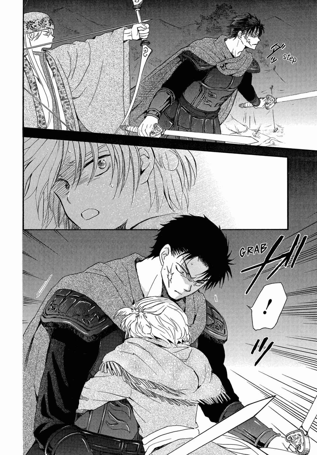 Page 15 Chapter 250 Akatsuki no Yona