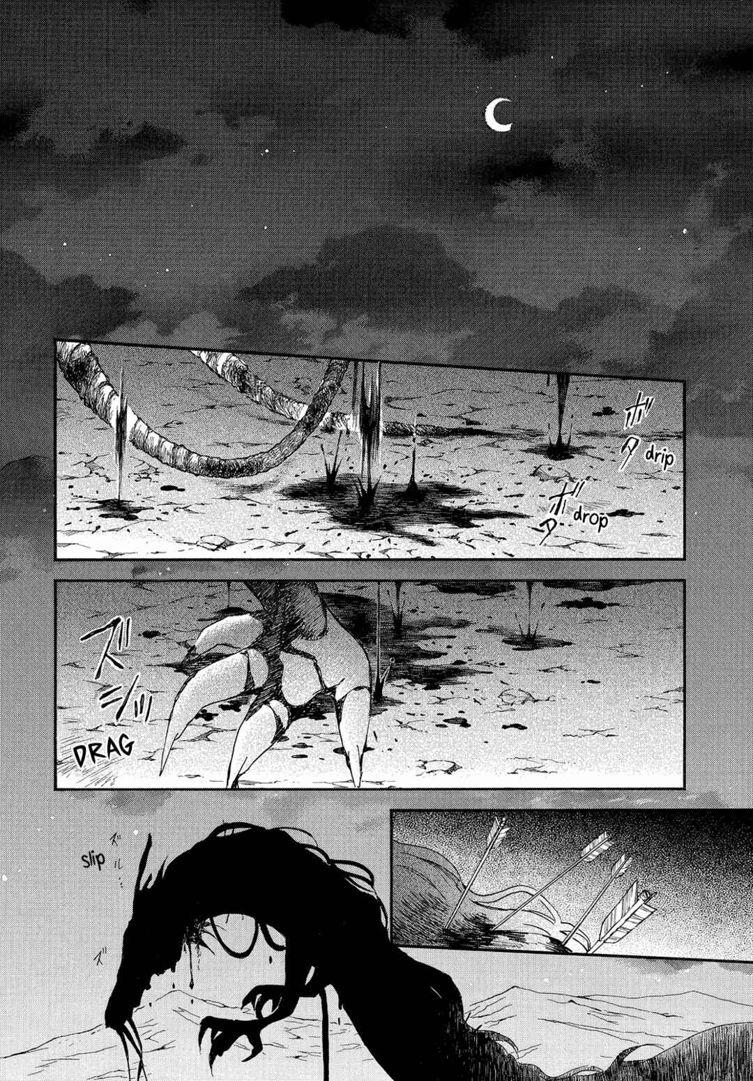 Page 19 Chapter 250 Akatsuki no Yona
