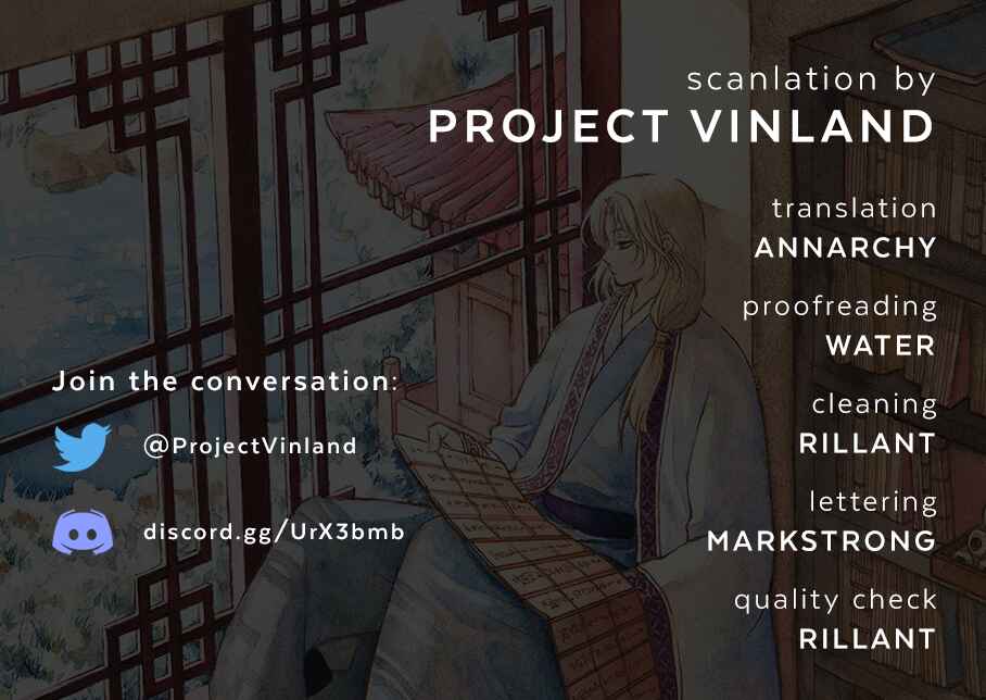 Page 1 Chapter 230 Akatsuki no Yona