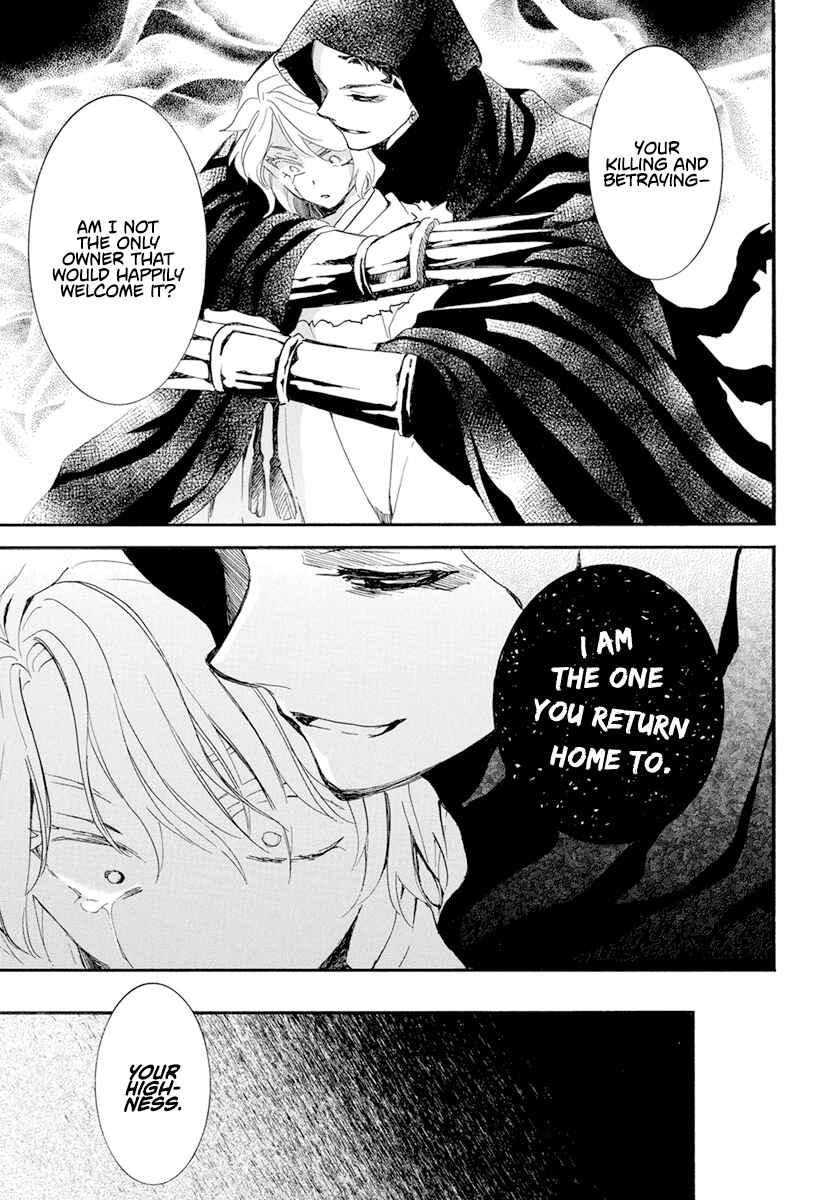 Page 11 Chapter 230 Akatsuki no Yona