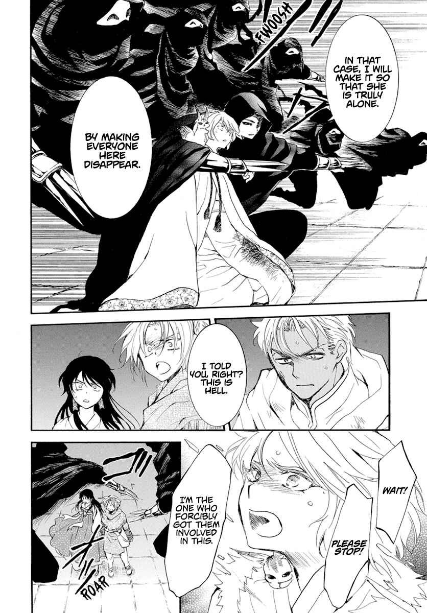 Page 14 Chapter 230 Akatsuki no Yona