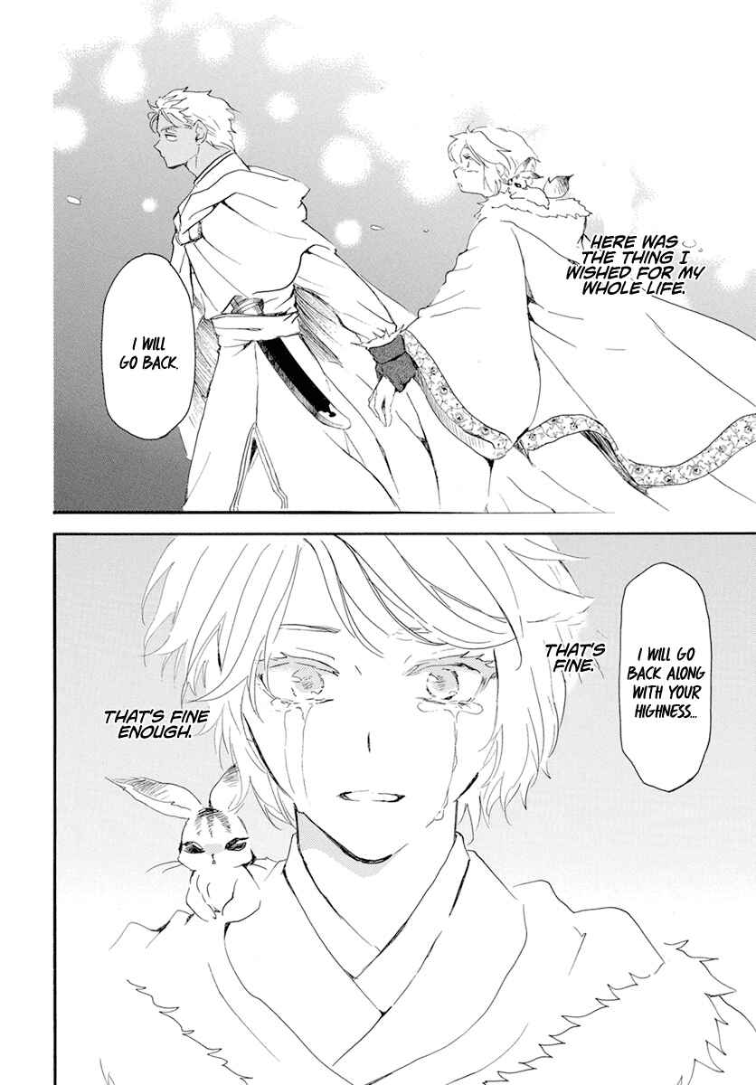Page 16 Chapter 230 Akatsuki no Yona