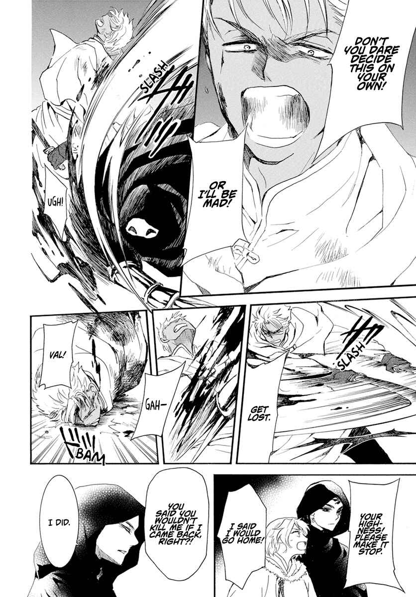 Page 20 Chapter 230 Akatsuki no Yona