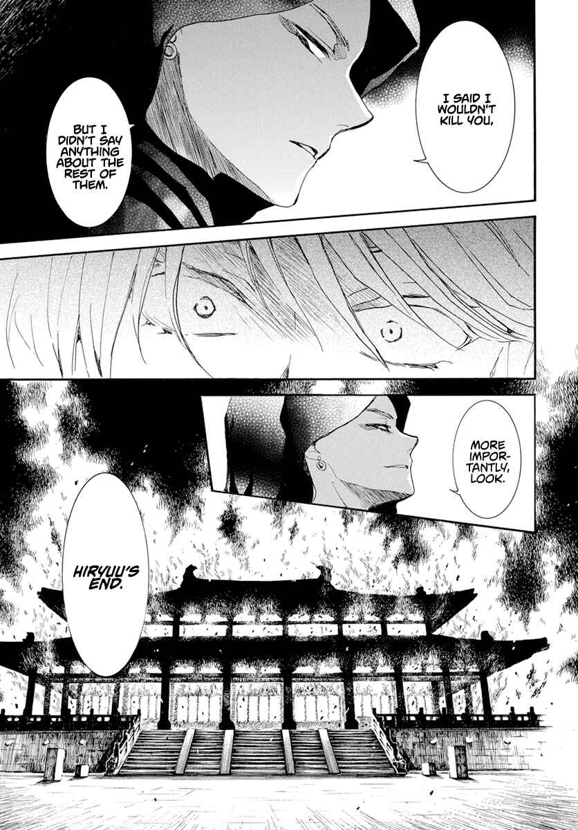 Page 21 Chapter 230 Akatsuki no Yona