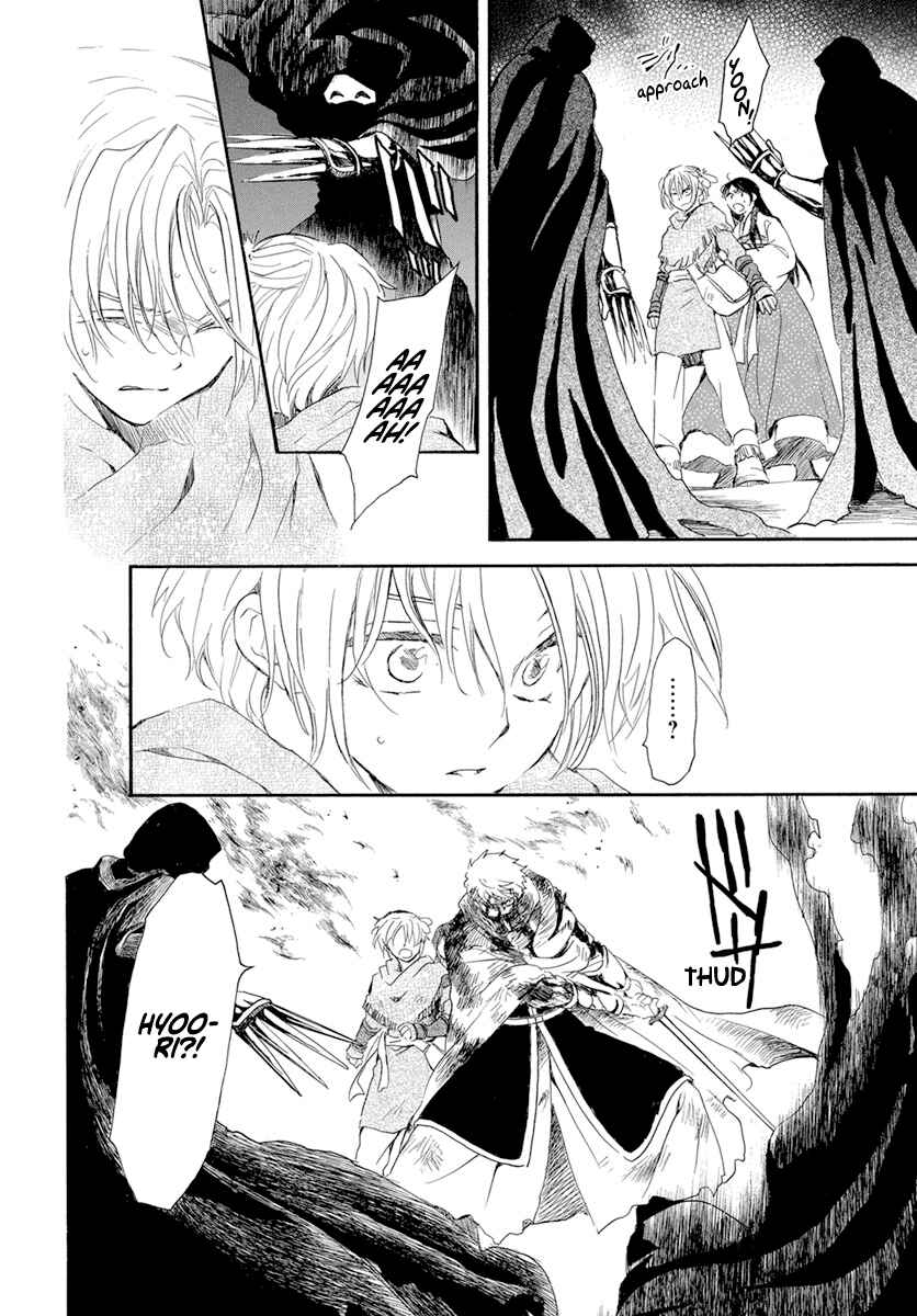 Page 24 Chapter 230 Akatsuki no Yona