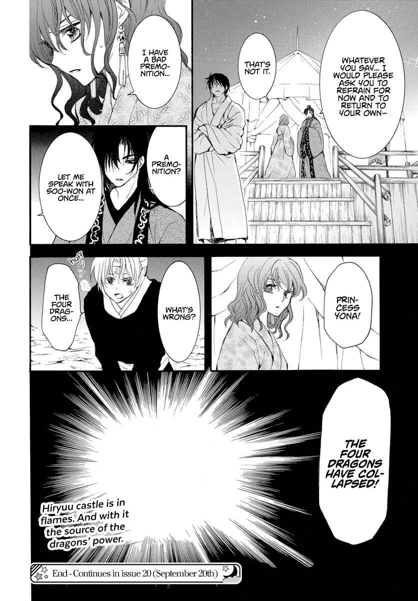 Page 28 Chapter 230 Akatsuki no Yona