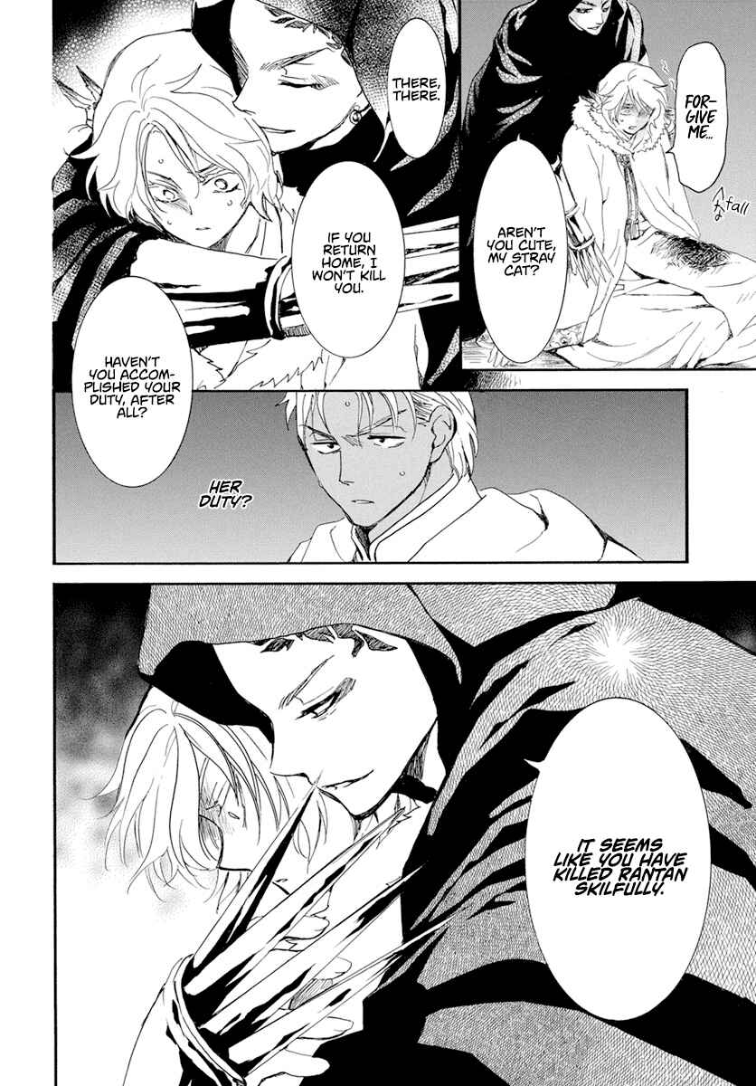 Page 8 Chapter 230 Akatsuki no Yona