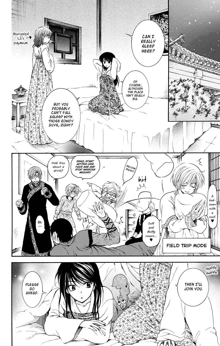 Page 10 Chapter 110 Akatsuki no Yona