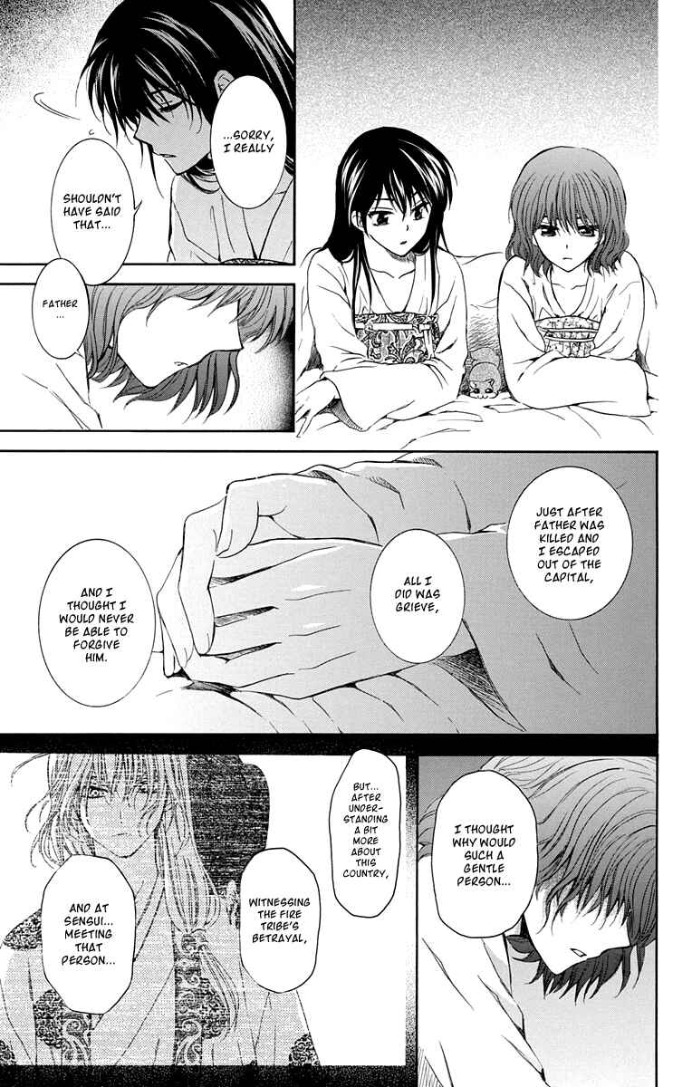 Page 13 Chapter 110 Akatsuki no Yona