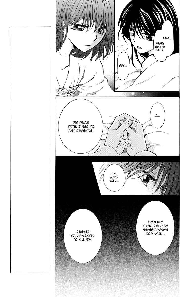 Page 15 Chapter 110 Akatsuki no Yona