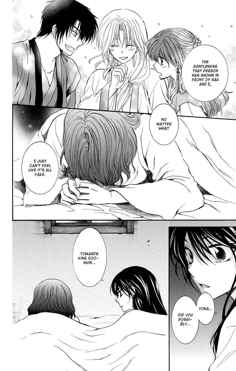 Page 16 Chapter 110 Akatsuki no Yona