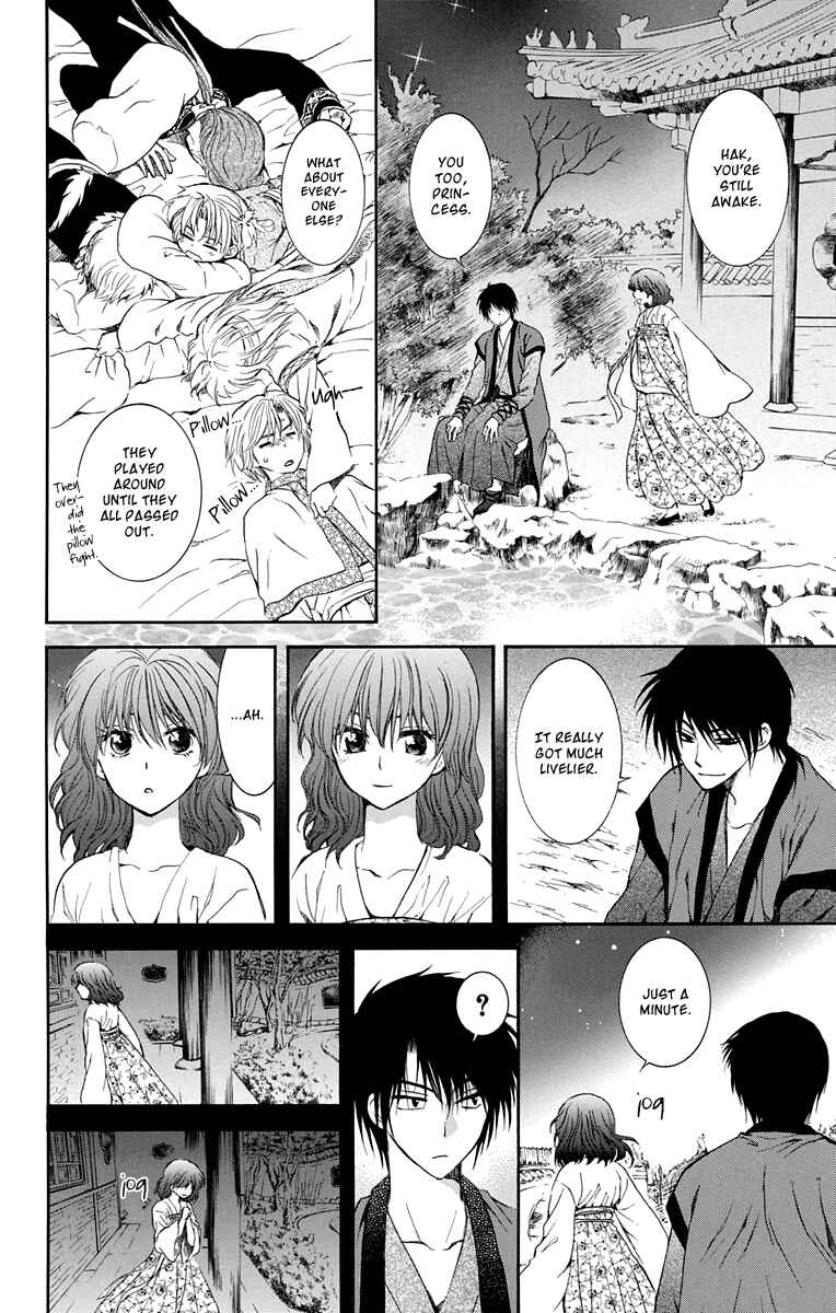 Page 19 Chapter 110 Akatsuki no Yona