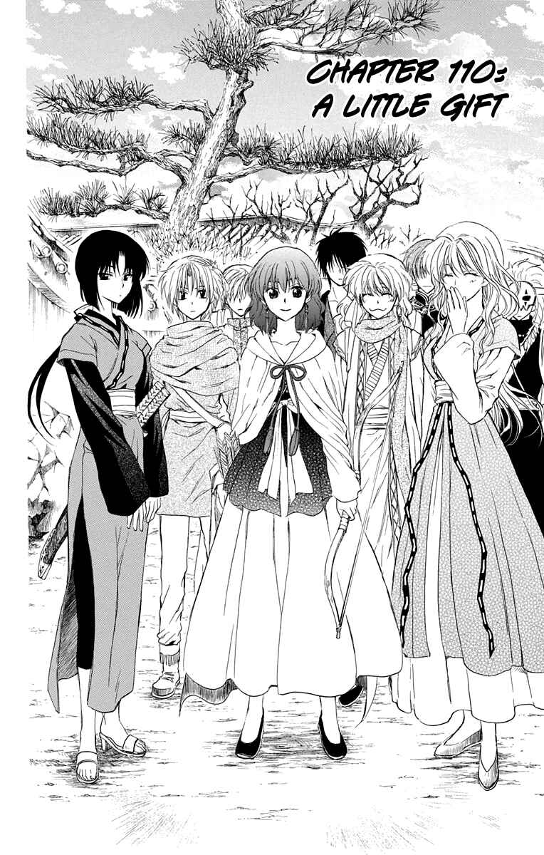 Page 2 Chapter 110 Akatsuki no Yona