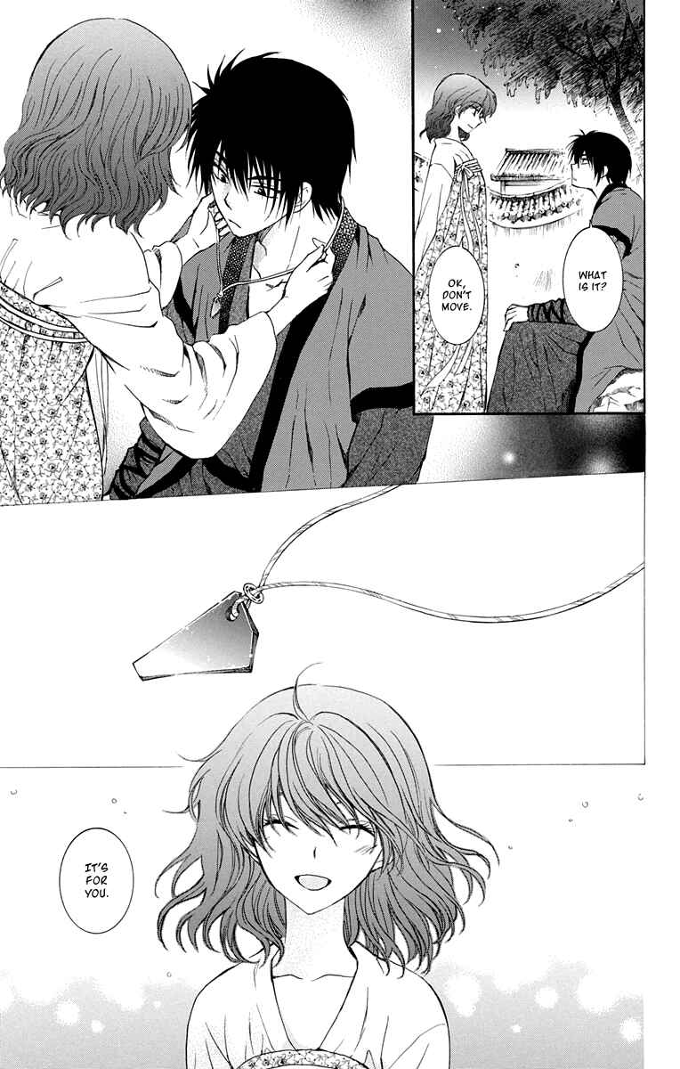 Page 20 Chapter 110 Akatsuki no Yona