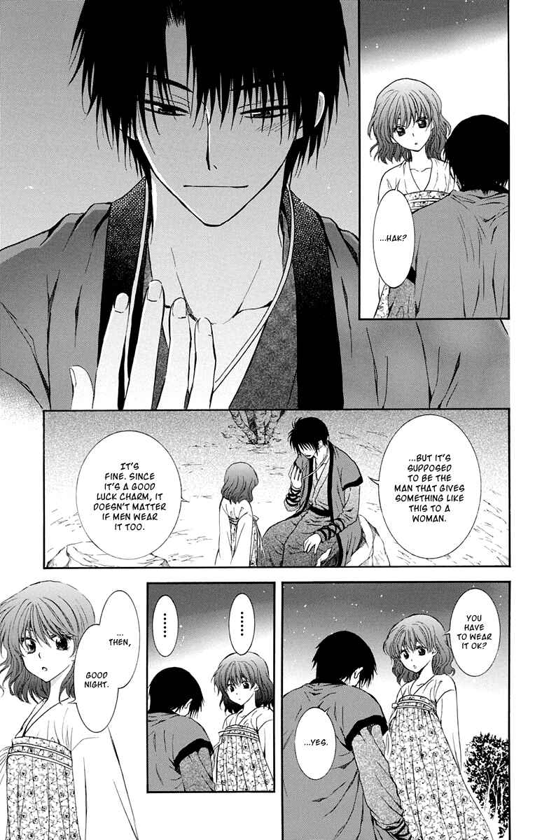 Page 22 Chapter 110 Akatsuki no Yona