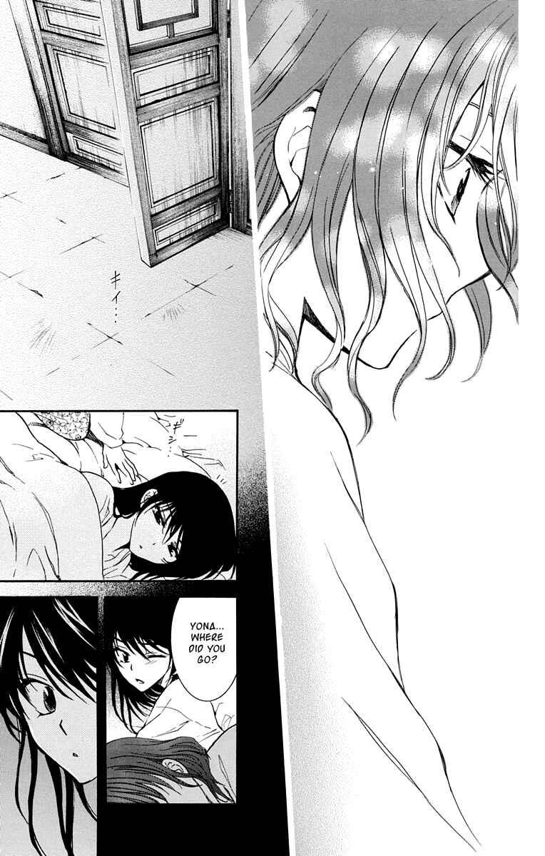 Page 26 Chapter 110 Akatsuki no Yona