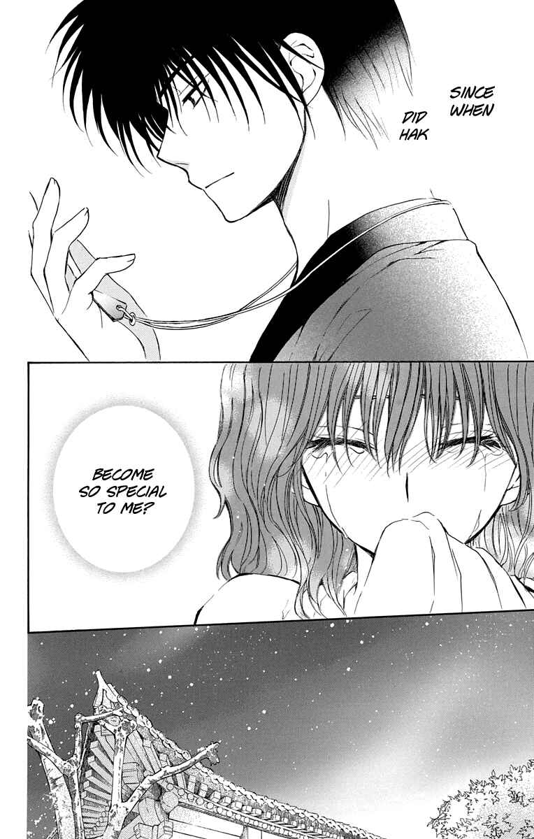 Page 29 Chapter 110 Akatsuki no Yona