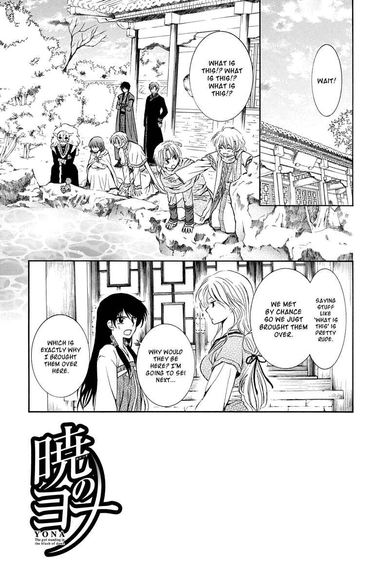 Page 3 Chapter 110 Akatsuki no Yona