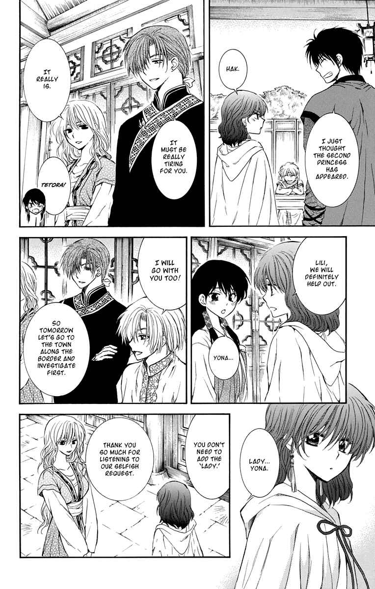 Page 8 Chapter 110 Akatsuki no Yona