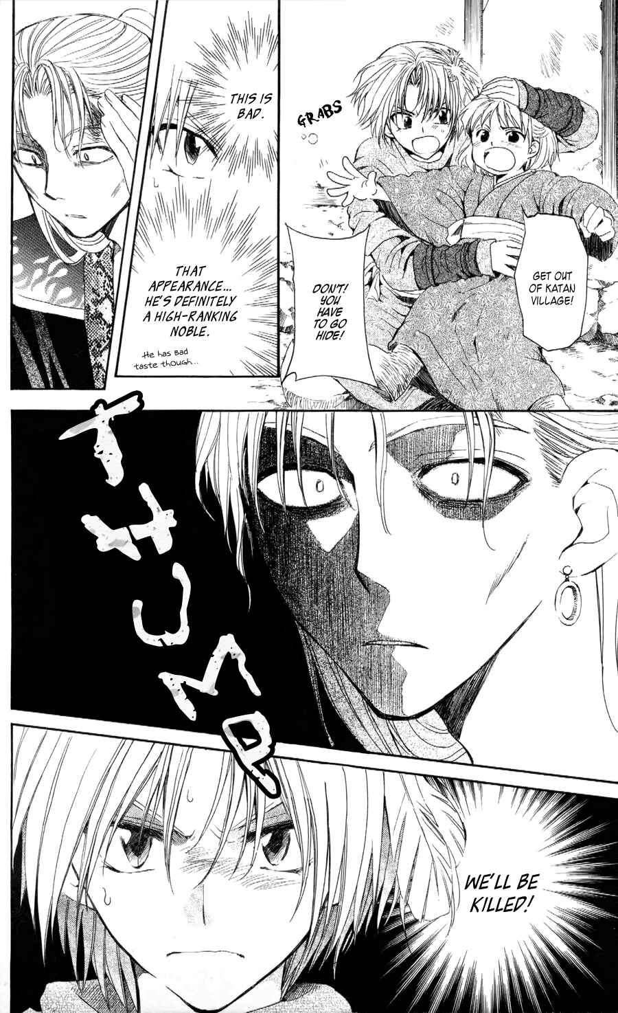 Page 12 Chapter 53 Akatsuki no Yona
