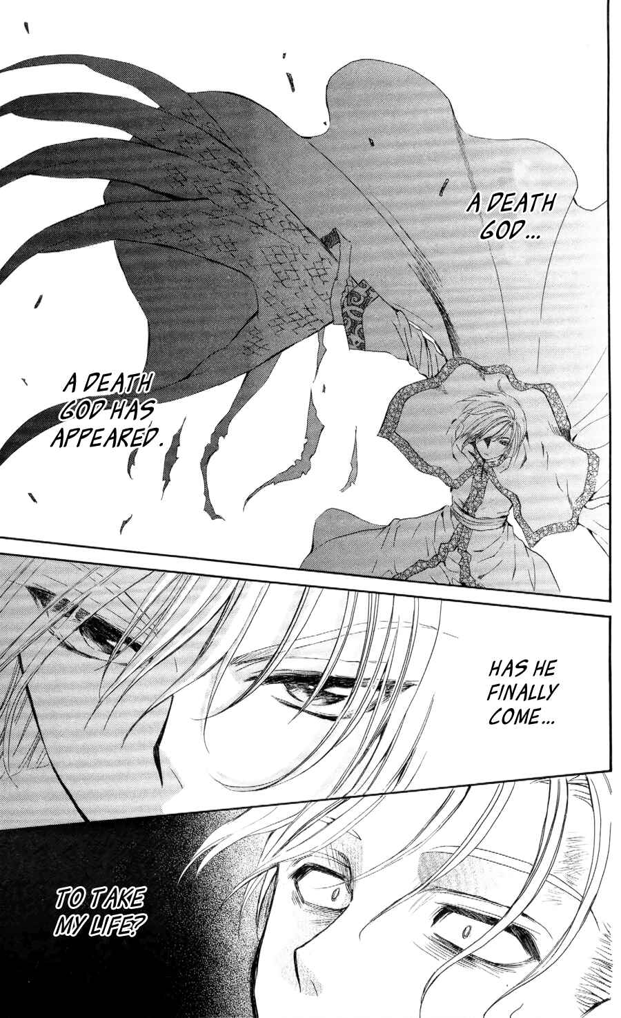 Page 19 Chapter 53 Akatsuki no Yona