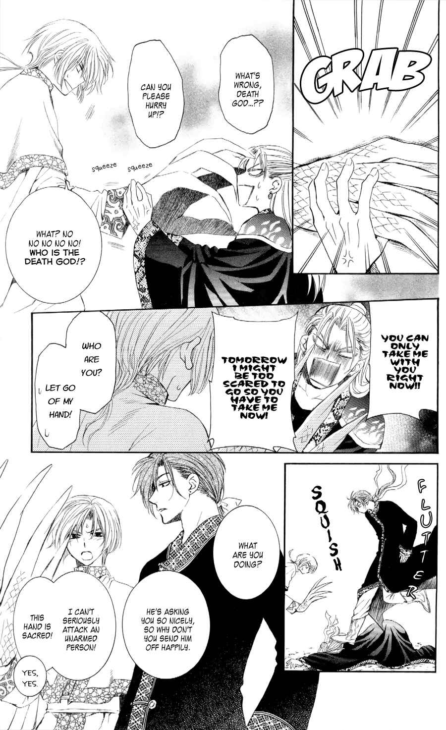 Page 21 Chapter 53 Akatsuki no Yona
